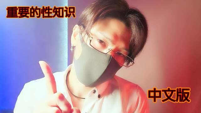 (Episode 2: Mr Koromaru &Quot;The First Half Of The Chinese Version&Quot;)